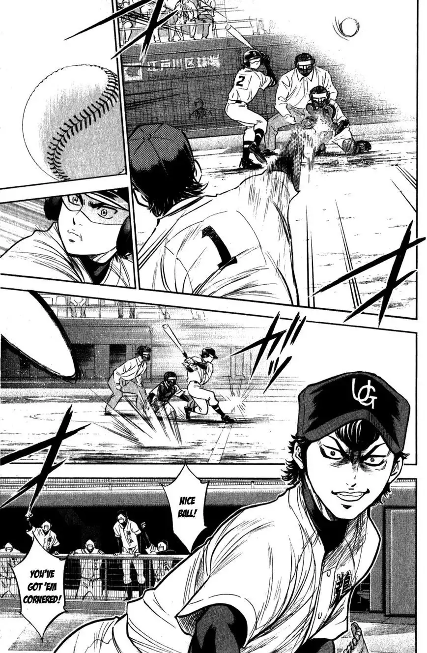 Diamond no Ace Chapter 277 32